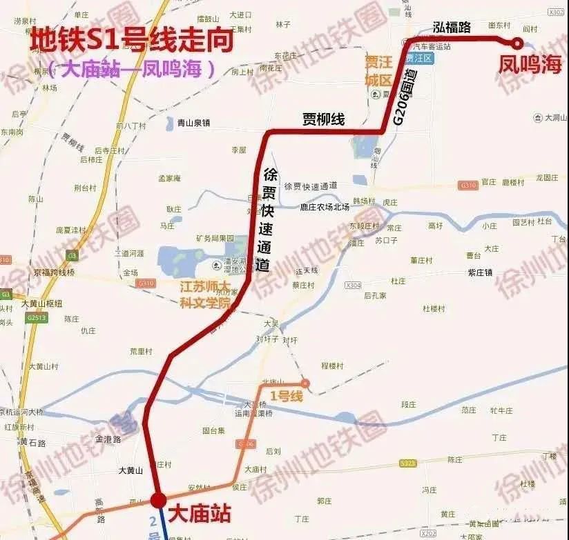 徐州贾汪腾飞!潘安湖,解忧湖公园,工业园区,s1号线,最新动态