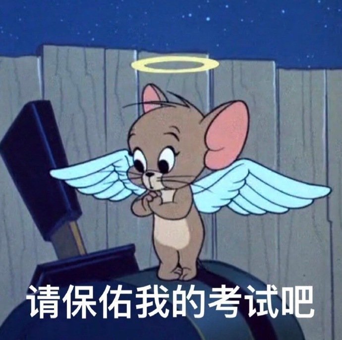 沙雕表情包l放心吧 交给我一定会搞砸