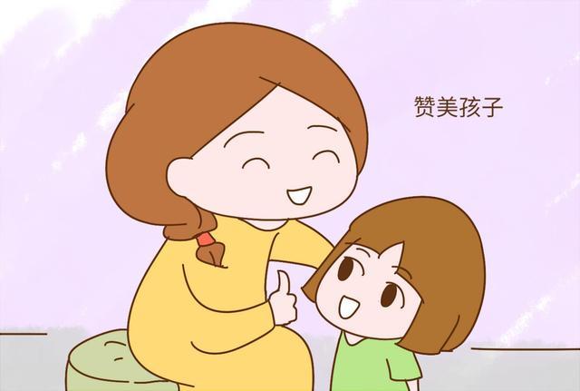 家长要卸下完美主义的包袱,接纳自己的不足,才能更宽容的接纳孩子