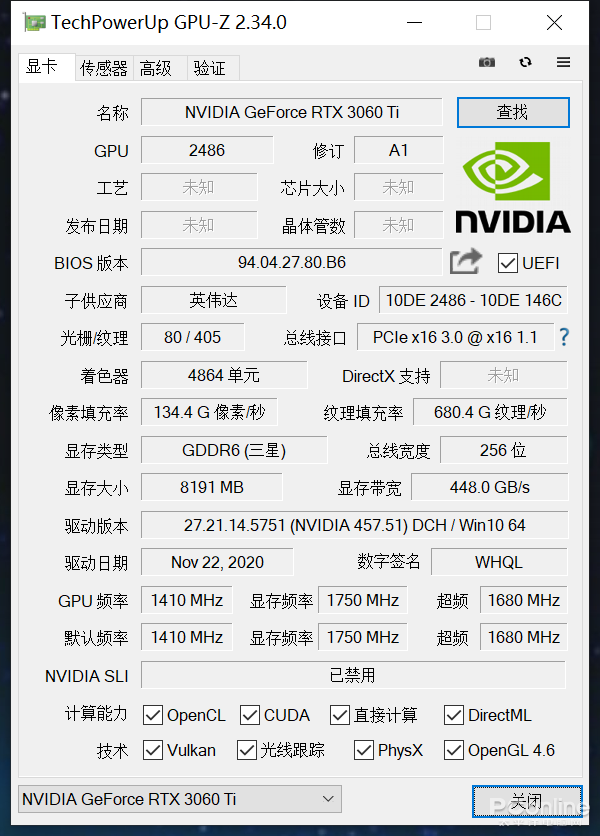 光追甜点悍将 rtx 3060 ti 黑金至尊oc首测