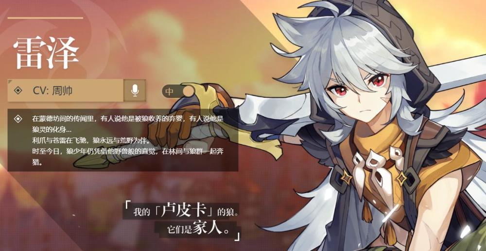 原神:凯亚成最大赢家?主流c位阵容配队思路,最平民的阵容搭配