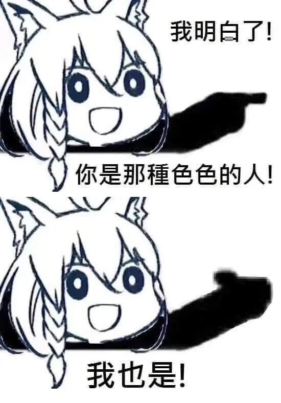 表情包:头顶冒火 别惹我
