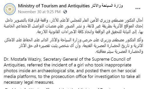 法老简谱_疯狂的法老简谱数字(2)