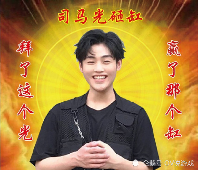 ag"司马光砸缸"玄学,dyg"433天不胜"魔咒,kpl季后赛预测!