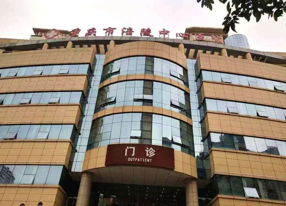 军医医院排名_第二军医医院ct费用单