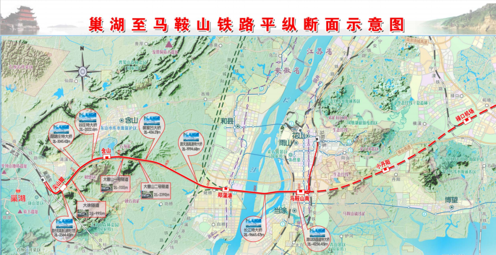 西起合福高速铁路,合杭高速铁路巢湖东站,向东经马鞍山含山县,和县,郑