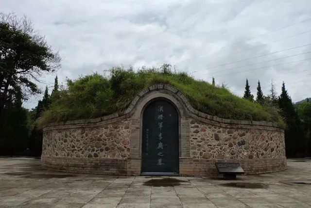 陇西成纪李广墓(衣冠冢)