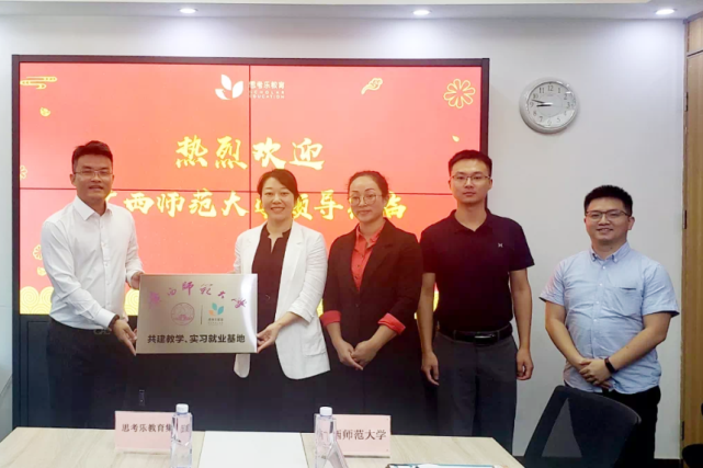 岭南师范学院,桂林理工大学,南华大学,集美大学,广东培正学院,广东