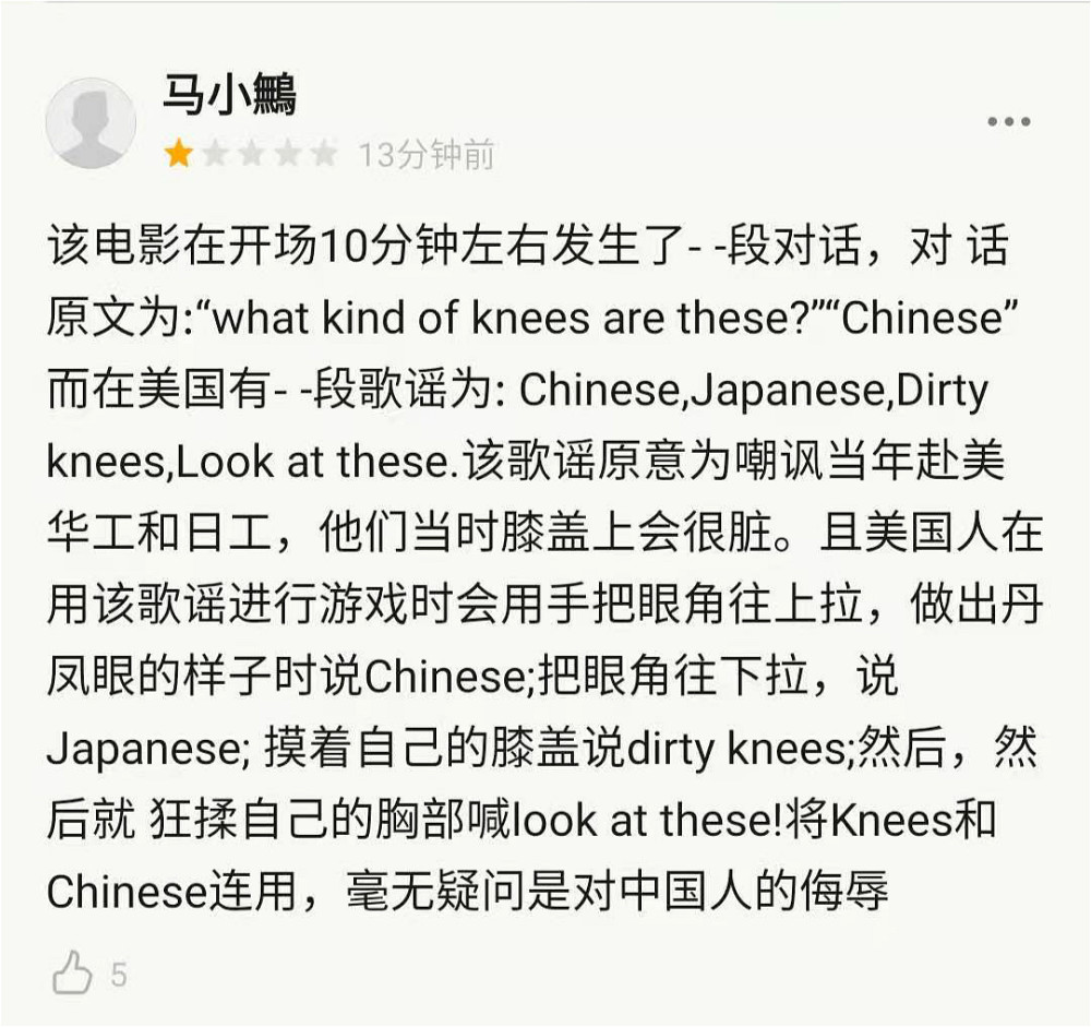 肆无忌惮简谱_儿歌简谱