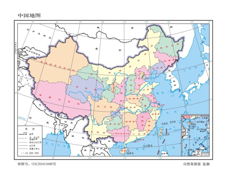 二战后主动归还中国领土的5个国家:巴铁最有诚意,俄罗斯垫底