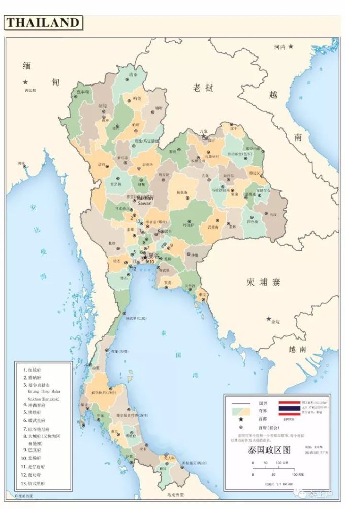 分享|高清中,英,泰文版泰国地图