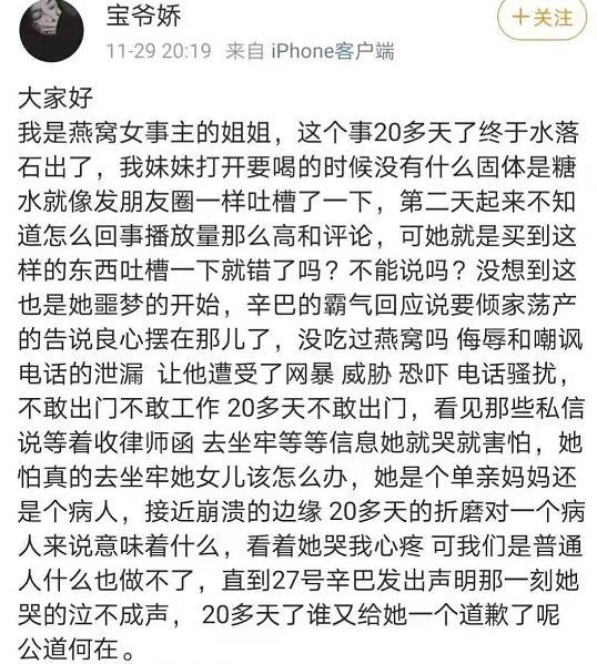 放肆简谱_儿歌简谱(2)