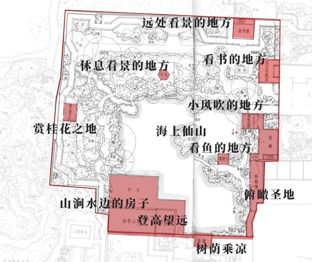 【景观笔记135】留园建筑偏见地图