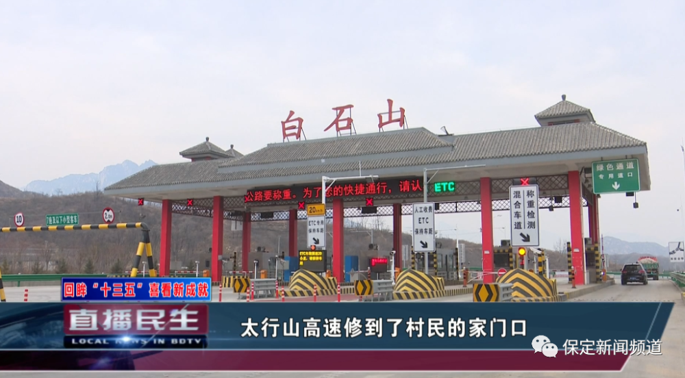 保定有多少人口_你知道唐县有多少人口吗 在保定排第几 保定各县区人口统计(3)