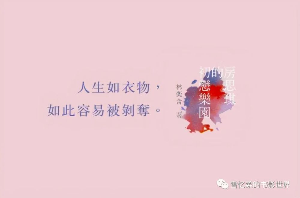 道貌什么然的成语_成语故事图片(3)