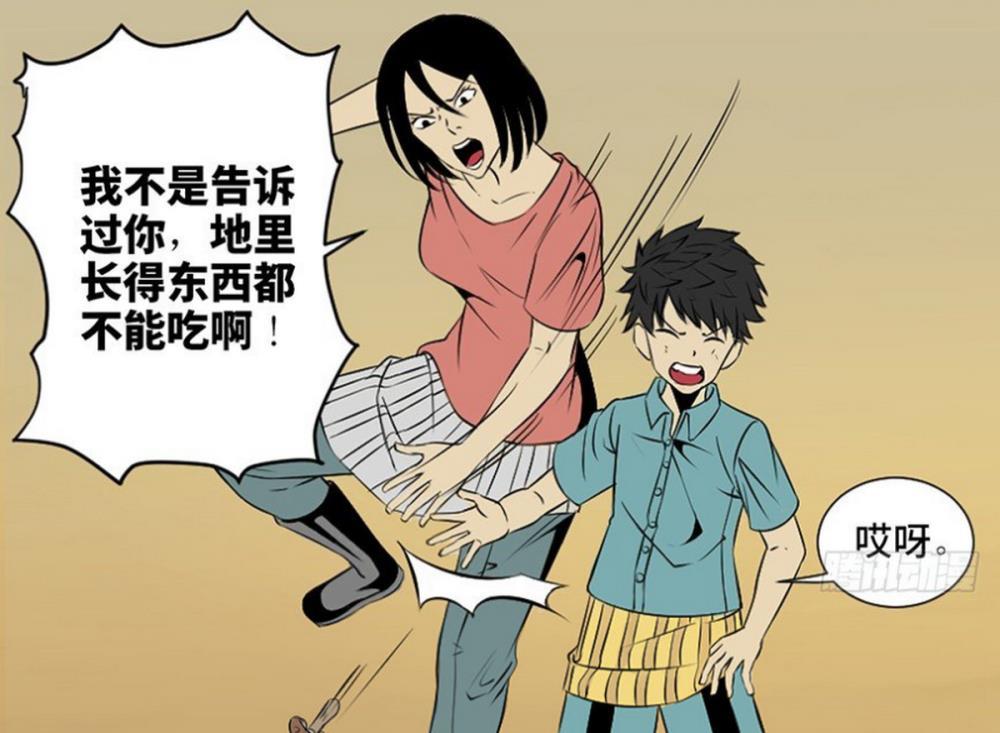 人性漫画:男孩"骨瘦如柴"仅靠营养液存活,就因为妈妈说地里的东西不能