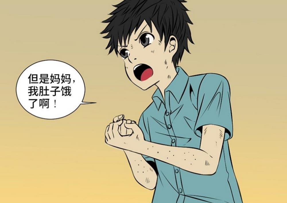 人性漫画男孩骨瘦如柴仅靠营养液存活就因为妈妈说地里的东西不能吃