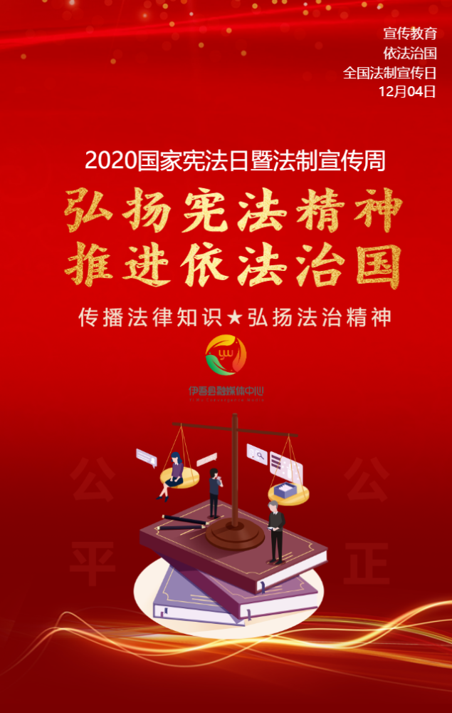 人口普查法治宣传_人口普查宣传图片(3)