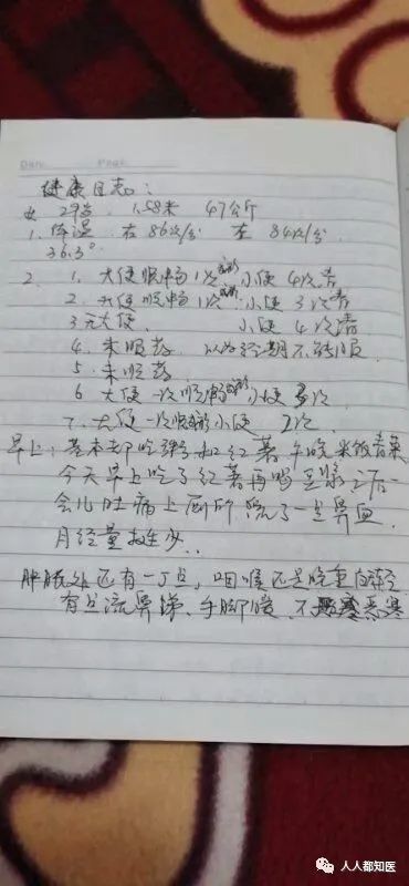前庭大腺囊肿病案