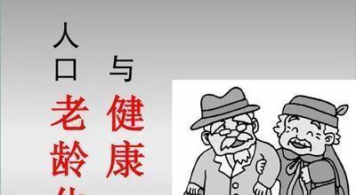 人口也很多_很多钱的图片