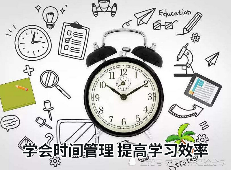 学会任务清单法,学习效率可提高3倍,让你成为时间管理高手