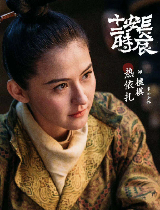 热依扎官宣产女,母乳喂养已半年,出月子后就带孩子进组拍戏