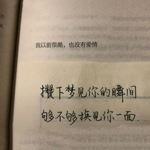 扎心文字背景|我删了一个微信好友,内存腾出来5g