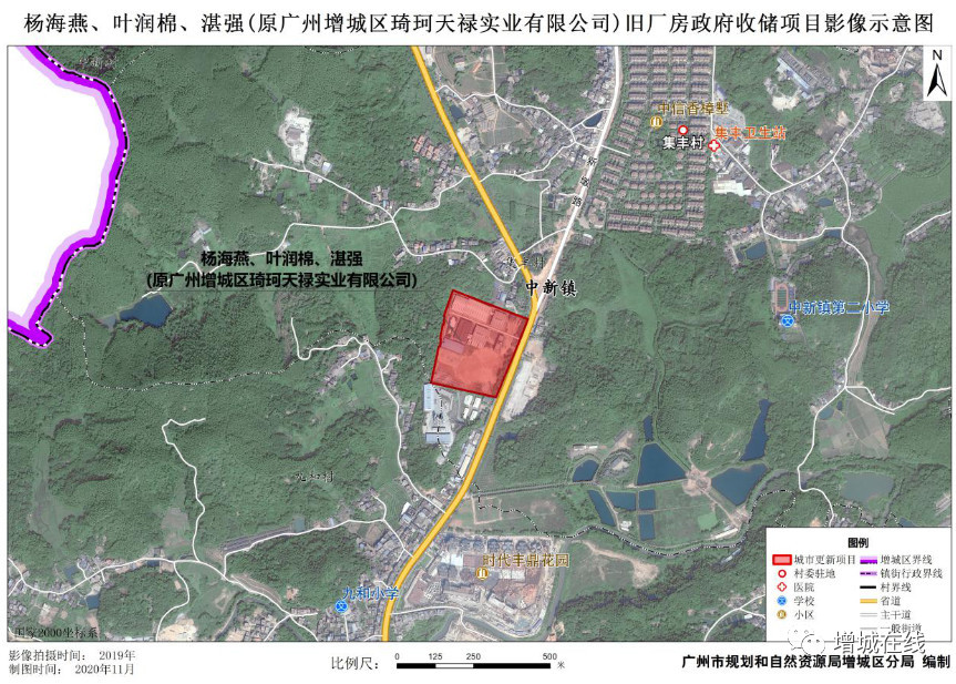 增城旧改新动态!180 亩,涉及石滩,中新;这条村旧改也"