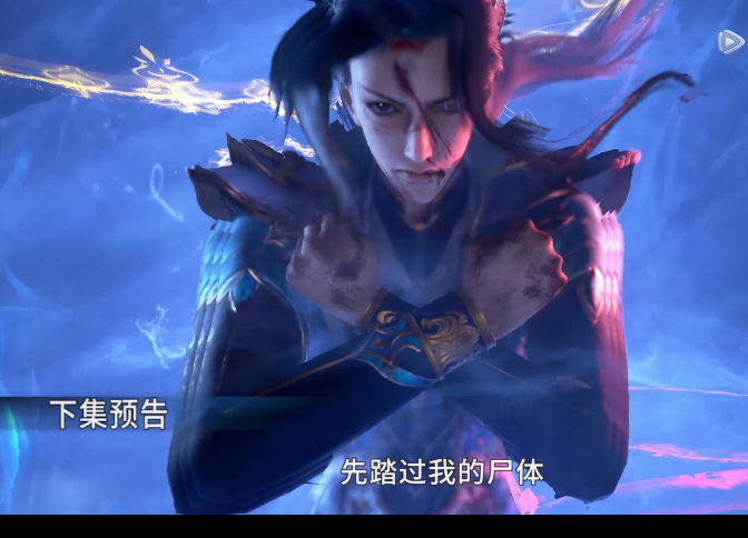 斗罗大陆:唐三被十大武魂真身围攻,八蛛矛破碎,眼睛被