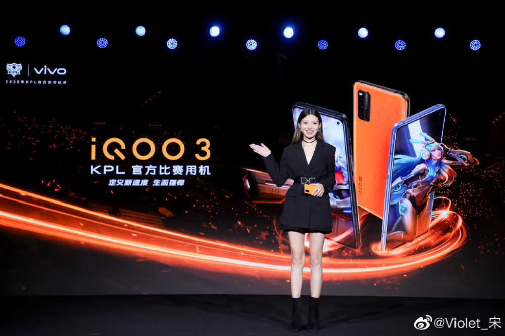 vivo/iqoo系列值得买手机盘点:产品经理宋紫薇好美