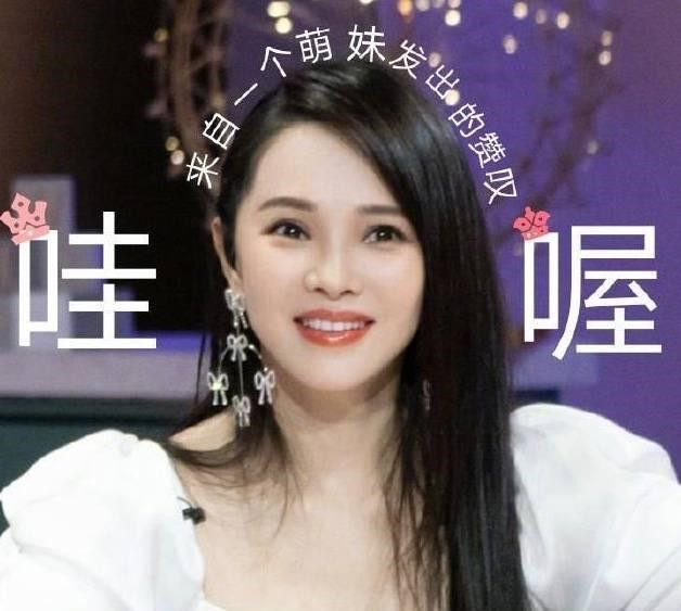 伊能静自曝从不在秦昊面前换衣服,黄圣依被"吓"成表情