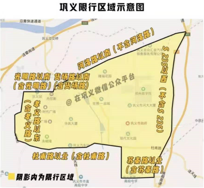 河南已有18城宣布实施限行,南阳公交免费乘坐政策来啦