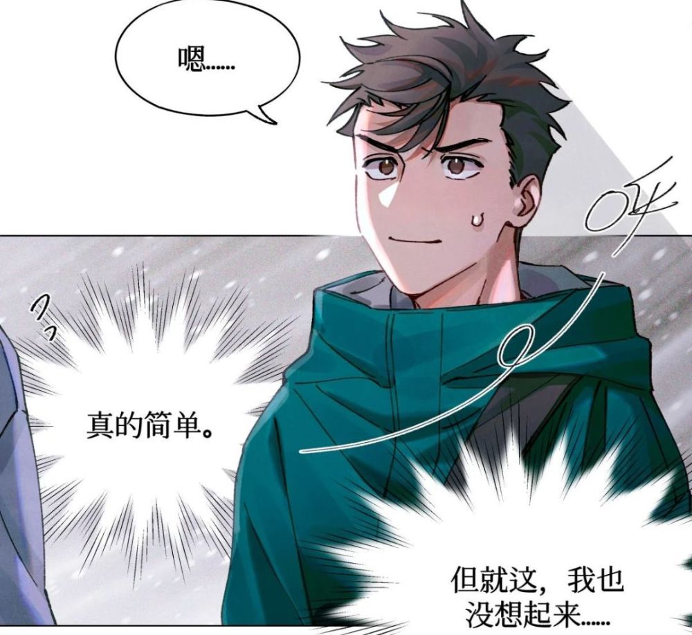 《全球高考》秦究也怕游惑"踉跄",于闻带飞全场,又绝望又好笑