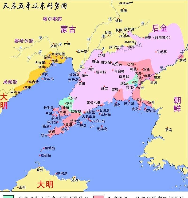 后金 人口_后金地图