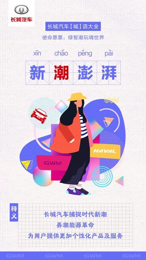 什么什么野心的成语_形容野心的成语(4)