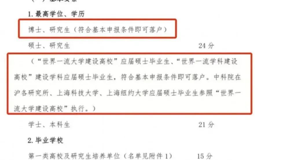 长沙人口头_长沙老九门九人齐聚图(2)