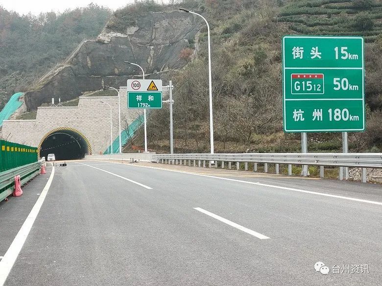 杭绍台高速公路工程台州段顺利通过交工质量评定