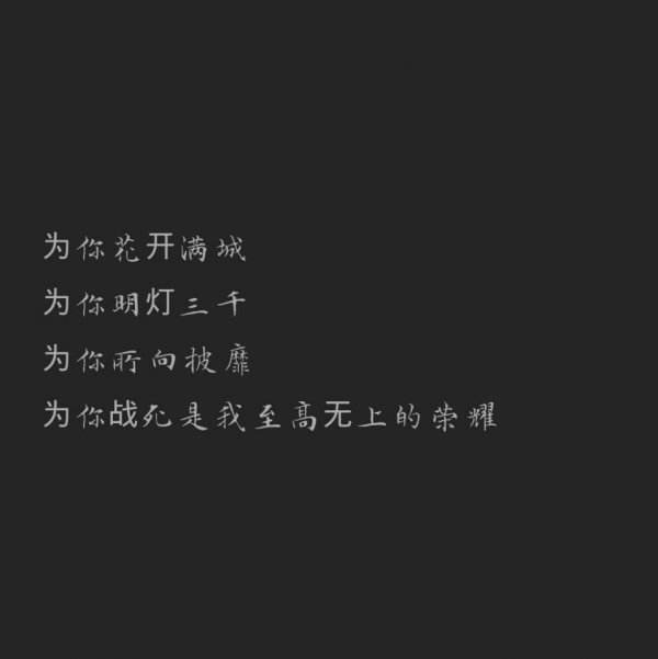 天官赐福曲谱简谱_千灯愿天官赐福简谱(2)