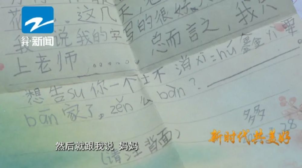 开扇窗简谱_开扇窗(3)