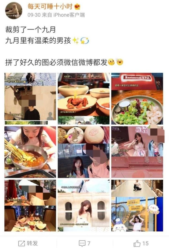 你以为南京大学明萌同学只是白嫖了贫困生的助学金老凡尔赛了