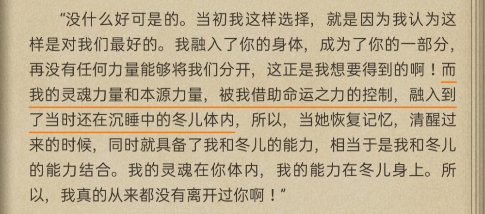 你是血脉我是血简谱_9你是血脉我是血 双谱(3)