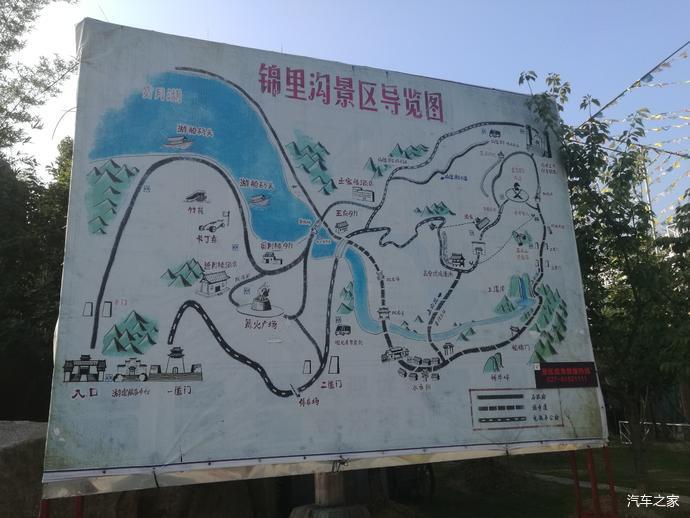 湖北境内游——假期出游锦里沟,体验玻璃天桥
