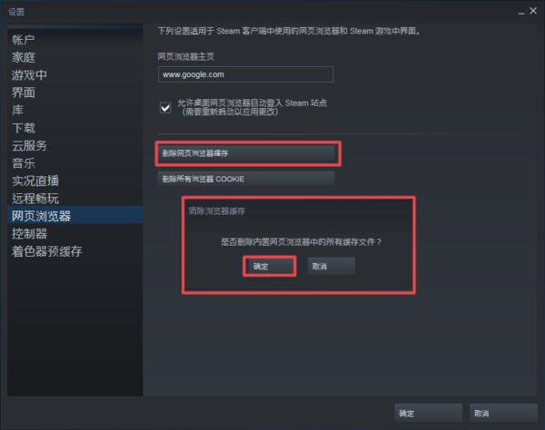 steam市场为什么打不开?解决方法双手奉上!