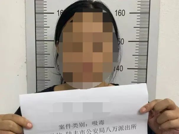 八万派出所在博美镇抓获抓获吸毒人员林某慧(女,32岁,陆丰博美人).