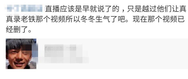 铁人口中喊_人口普查