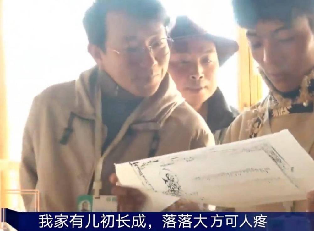 铁人口中喊_人口普查(2)