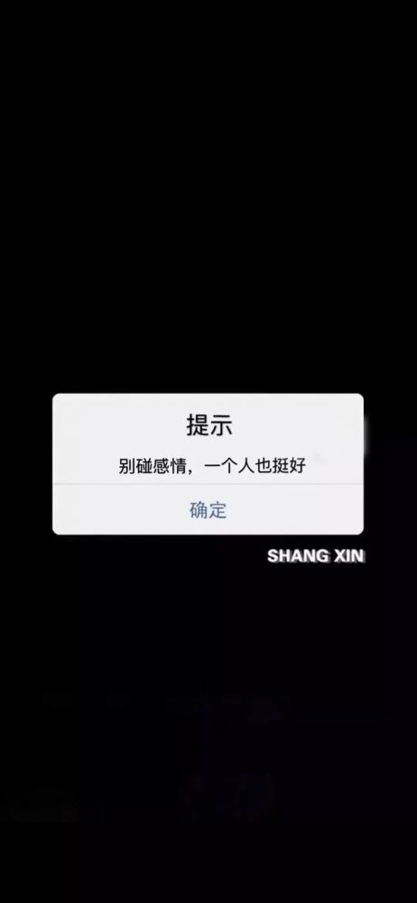 微信状态背景壁纸 | 莫名其妙?why?