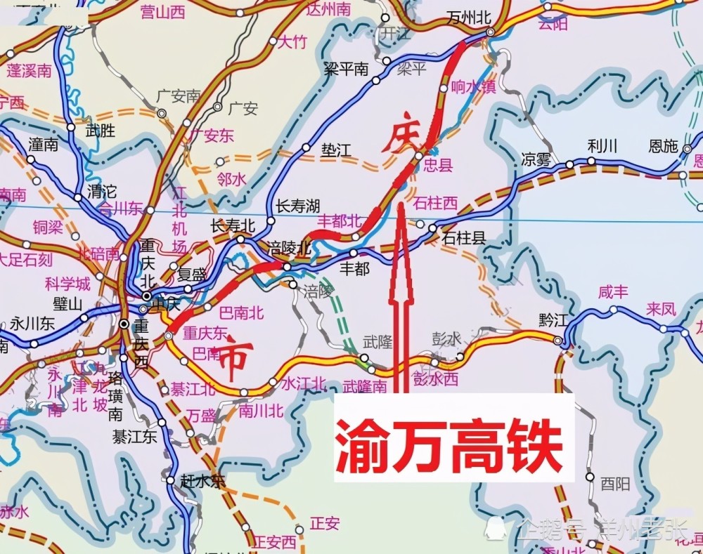 目前,郑万高铁重庆境内线路建设正在加速进行中,预计2021年年底竣工