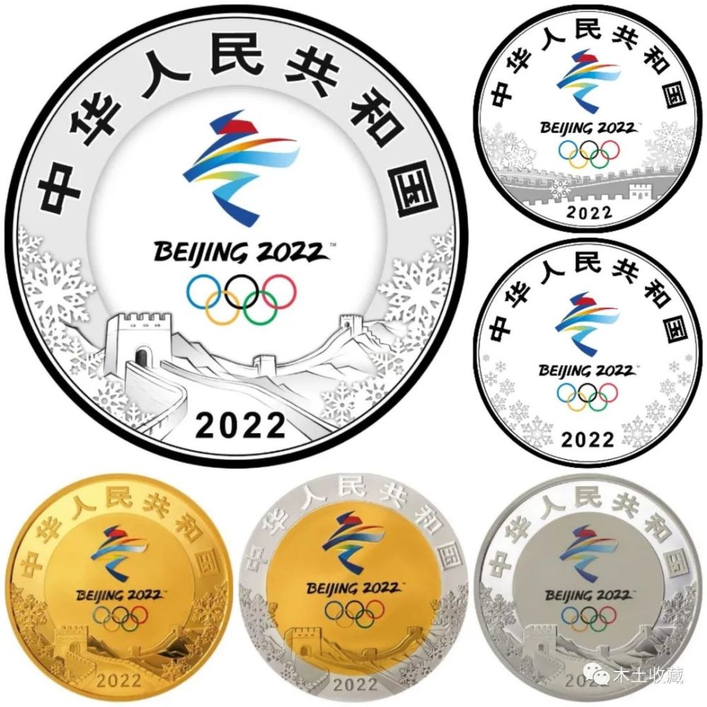 万众瞩目的2022冬奥会金银币(第1组)独家点评