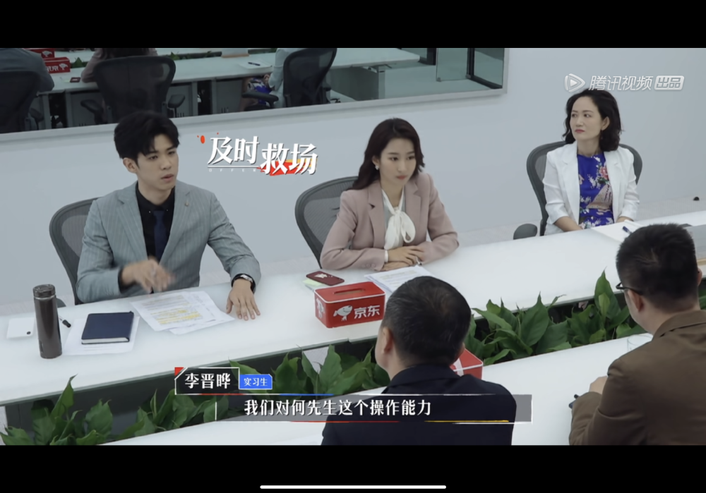 《offer2》詹秋怡,李晋晔成功的背后,揭示了职场中最重要的一环_腾讯